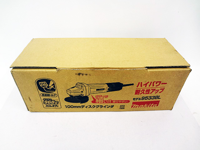 マキタ　ディスクグラインダ　9533BL　20年製-1