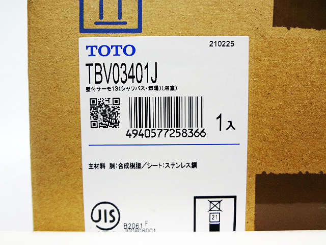 TOTO　壁付サーモスタット混合水栓　TBV03401J-2