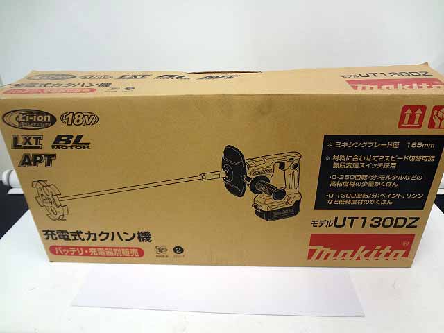 makita　充電式カクハン機　UT130DZ-1