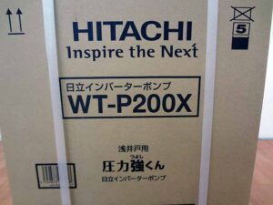 日立　浅井戸用インバーターポンプ WT-P200X-2