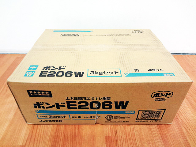コニシ　土木建築用エポキシ樹脂　E206W-2