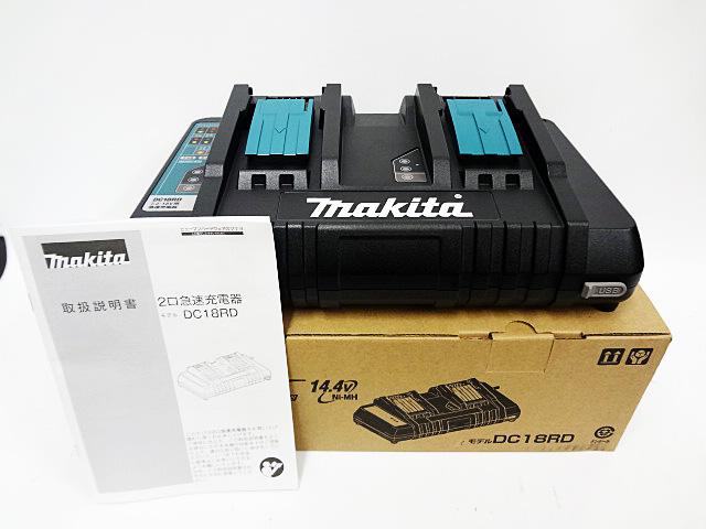 マキタ　2口急速充電器　DC18RD-1