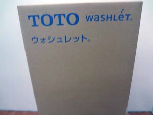 TOTO　ウォシュレット一体形便器　TCF9151･CS348B-3