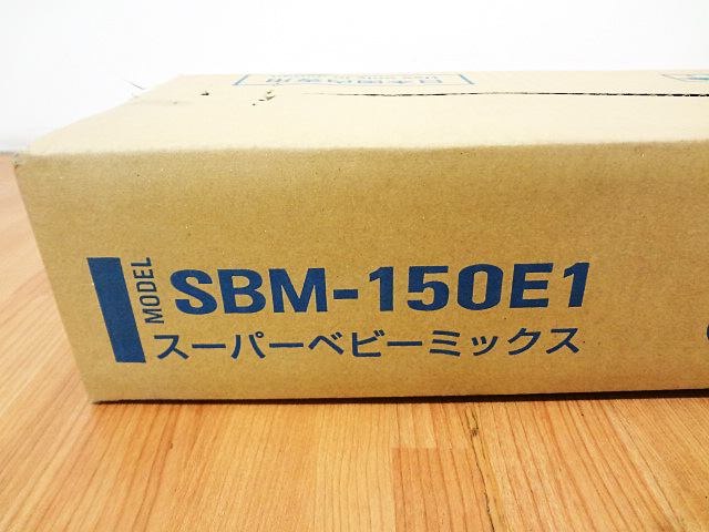 東芝　スーパーベビーミックス　SBM-150E1-3