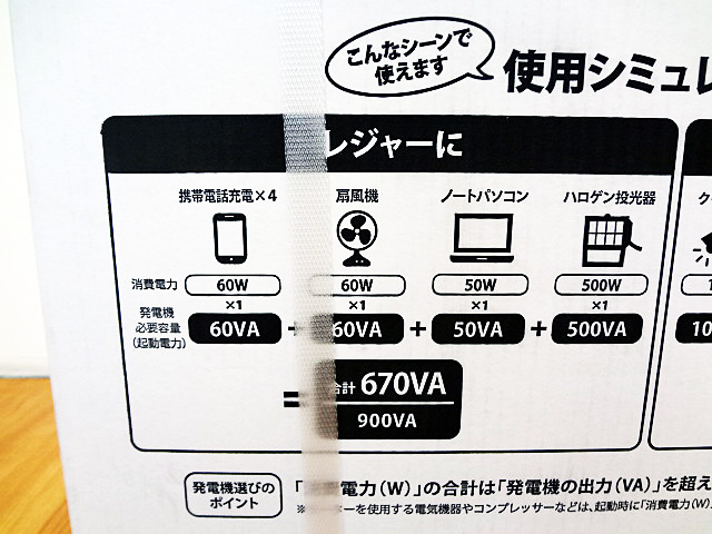 工進　インバーター発電機　GV-9i-3