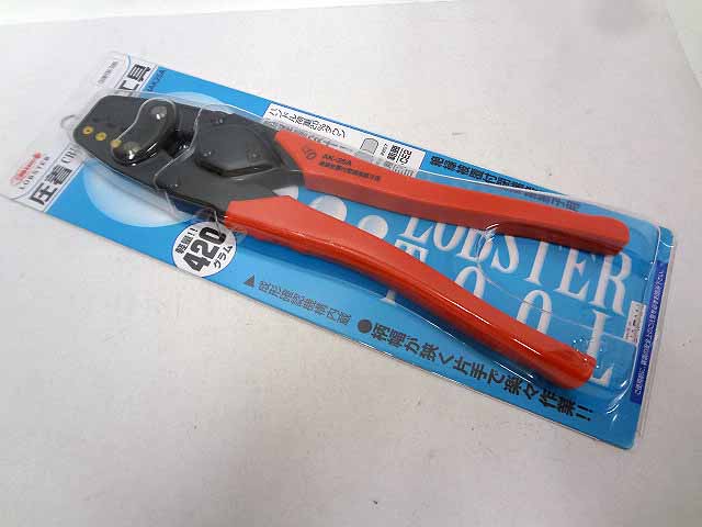 ロブスター　圧着工具　HAK25A-1