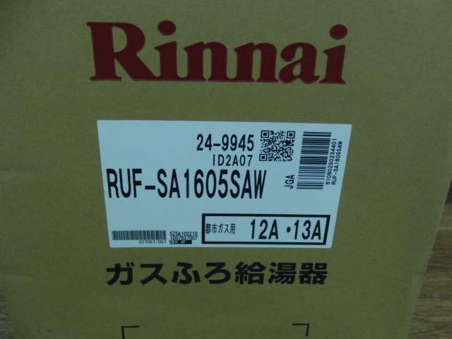 RUF-SA1605SAW-4