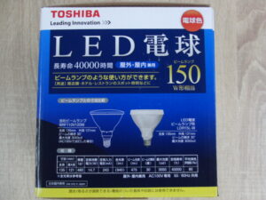 LDR15L-W -2