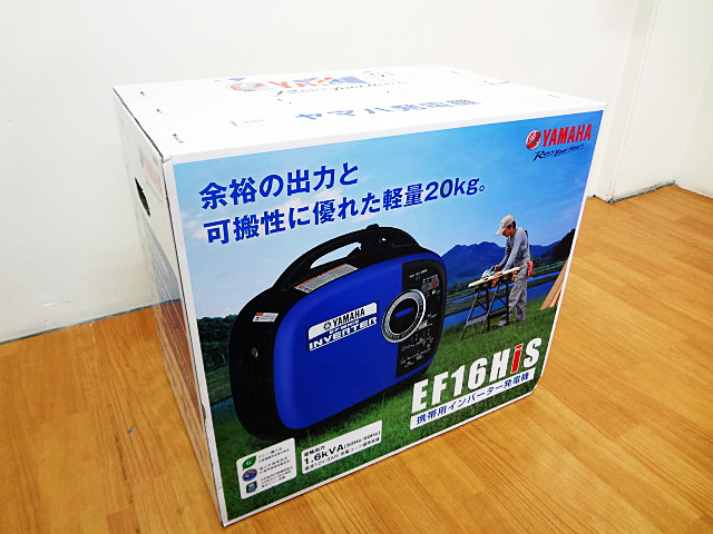 ヤマハ　インバーター発電機　EF16HiS-1