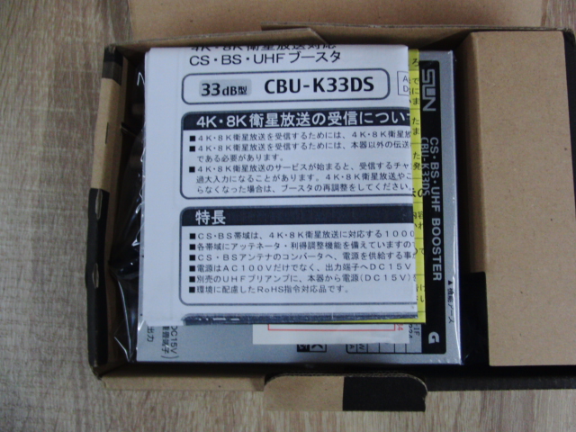 CB-35DS-3