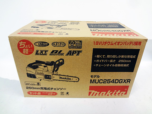 makita　250mm充電式チェンソー　MUC254DGXR-1