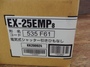 EX-25EMP -2