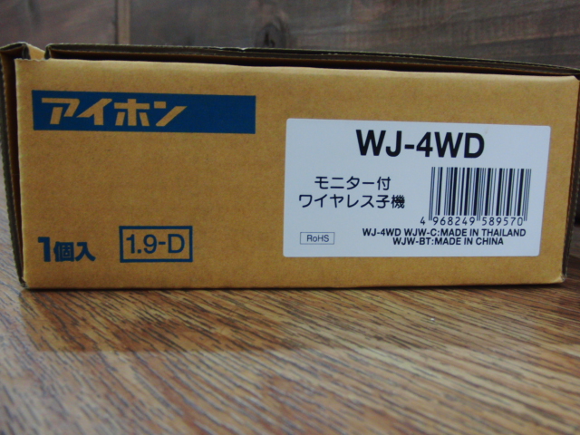 WJ-4WD -3