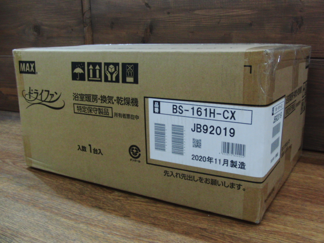 BS-161H-CX -1