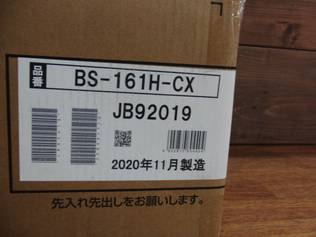 BS-161H-CX -3