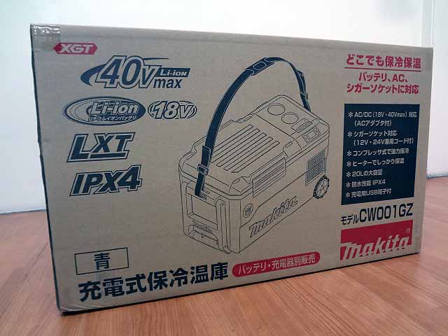 電動工具】マキタ 充電式保冷温庫 CW001GZの買取 | 栃木県の工具買取