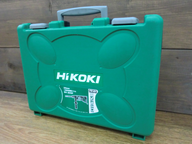 【電動工具】HiKOKI 二段変速振動ドリル DV20VF の買取 | 栃木県の工具買取専門館 エコガレッジ