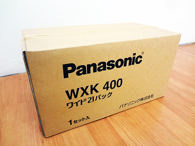 パナソニック　ワイド21パック　WXK400-1
