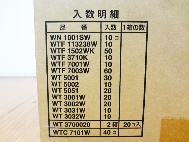 パナソニック　ワイド21パック　WXK400-4