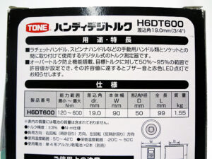 TONE　ハンディデジトルク　H6DT600-4