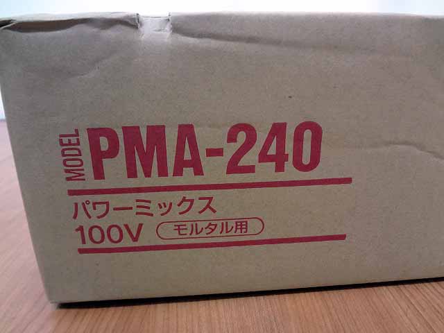 日本電産 パワーミックス PMA-240-2