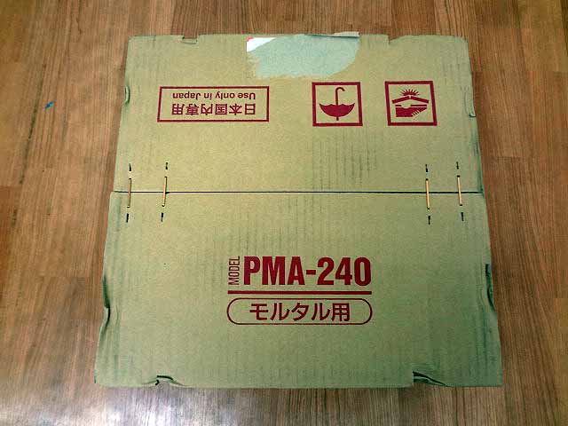 日本電産 パワーミックス PMA-240-3