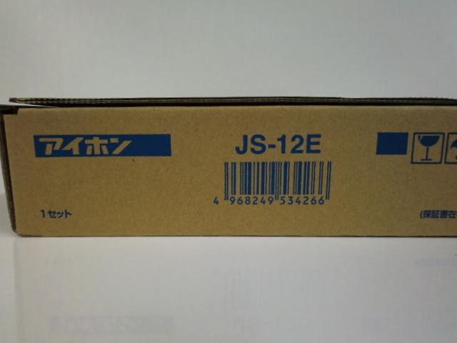 JS-12E -3