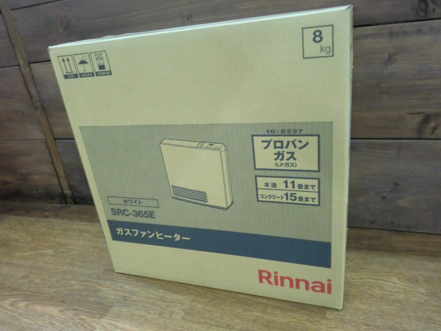 生活家電】リンナイ ガスファンヒーター SRC-365E の買取 | 栃木県の