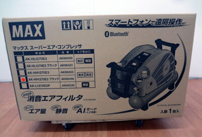 MAXエアーコンプレッサーAK-HH1270E3(ブラック)-1