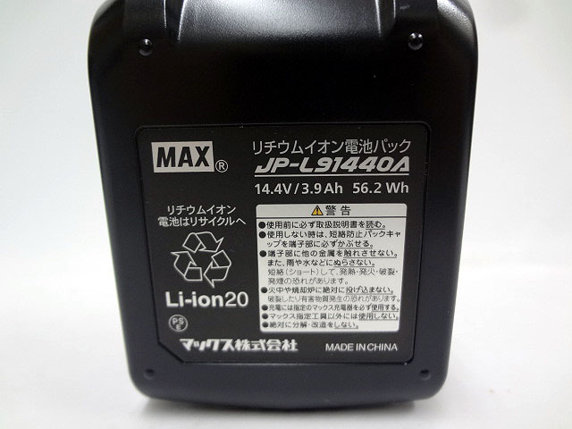 MAX リチウムイオン電池パック14.4V/4Ah JP-L91440A-4