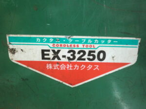 EX-3250 -4