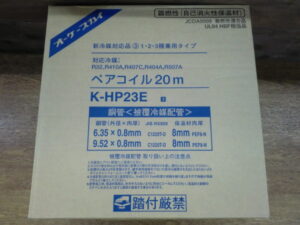 K-HP23E -2