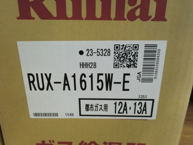 RUX-A1615W-E -3