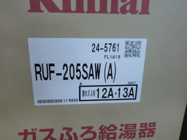 RUF-K205SAW -3