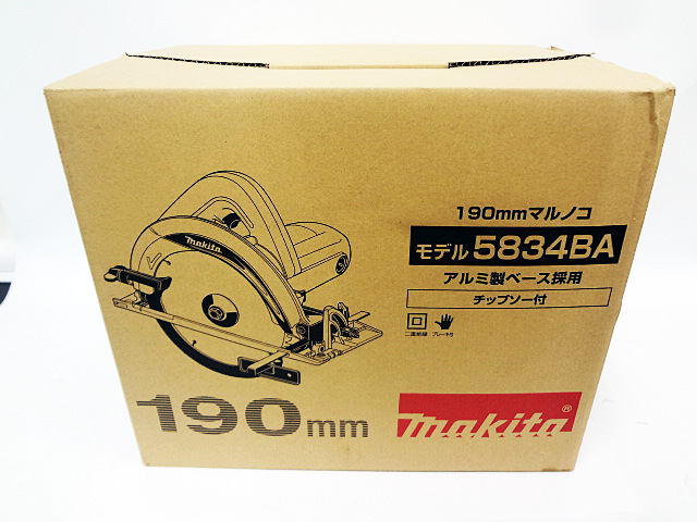 マキタ　マルノコ　5834BA　未使用品-2