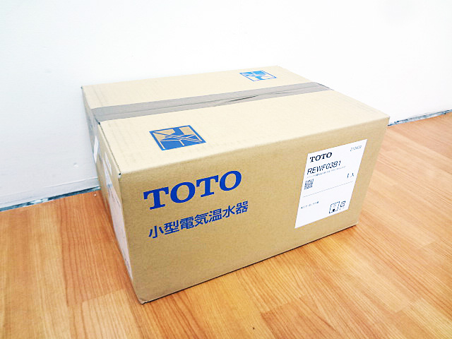 住宅設備】TOTOパブリック用電気温水器REWF03B1の買取 | 栃木県の工具