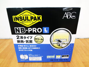 ABC商会　インサルパック　NB-PRO/L-2