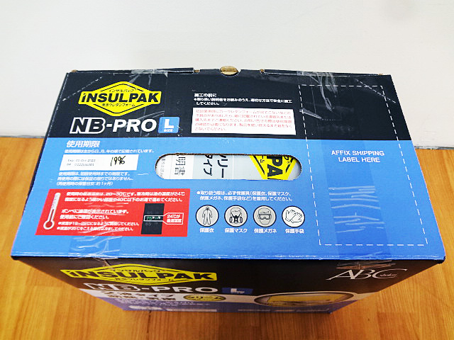 ABC商会　インサルパック　NB-PRO/L-4