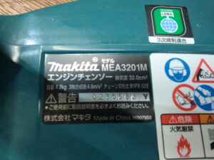 MEA3201M -3