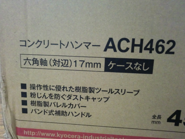 ACH462-3