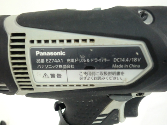 EZ74A1 -4