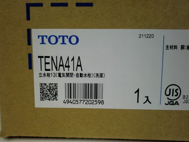 TENA41A -4