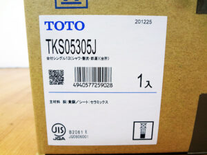 TOTO　キッチン水栓　TKS05305J-2