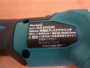 マキタ 100mm充電式ディスクグラインダ18V GA404DRGXN-4