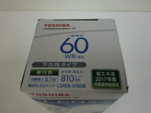 LDA6N-H/60W -2