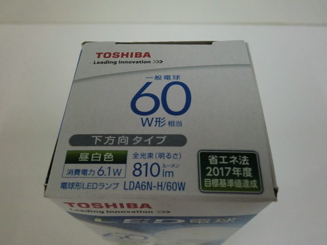 LDA6N-H/60W -2