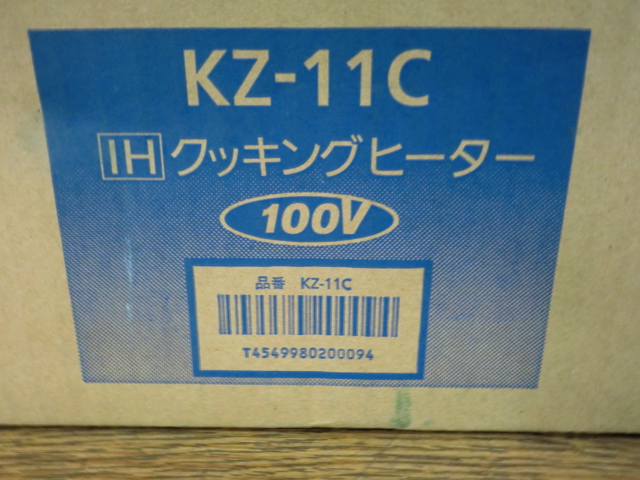 KZ-11C -3