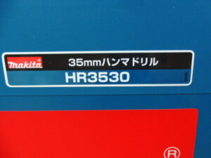 HR0530 -4