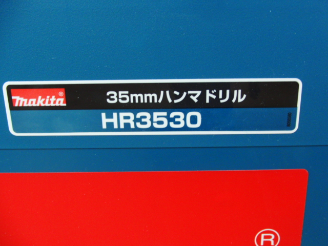 HR0530 -4