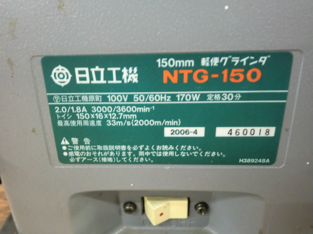 NTG-150 -3
